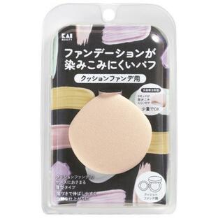 【２０個セット】 貝印　ファンデーションが染み込みにくいパフ　クッションファンデ用×２０個セット 【正規品】【k】【ご注文後発送までに1週間前後頂戴する場合がございます】【t-8】