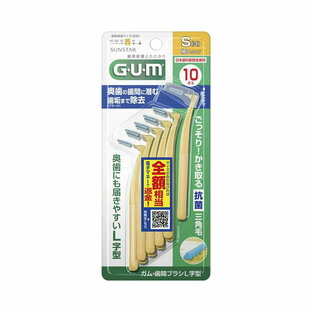 【６０個セット】【１ケース分】 ガム・歯間ブラシ L字型(細いタイプ)S(10本入)×６０個セット　１ケース分【正規品】