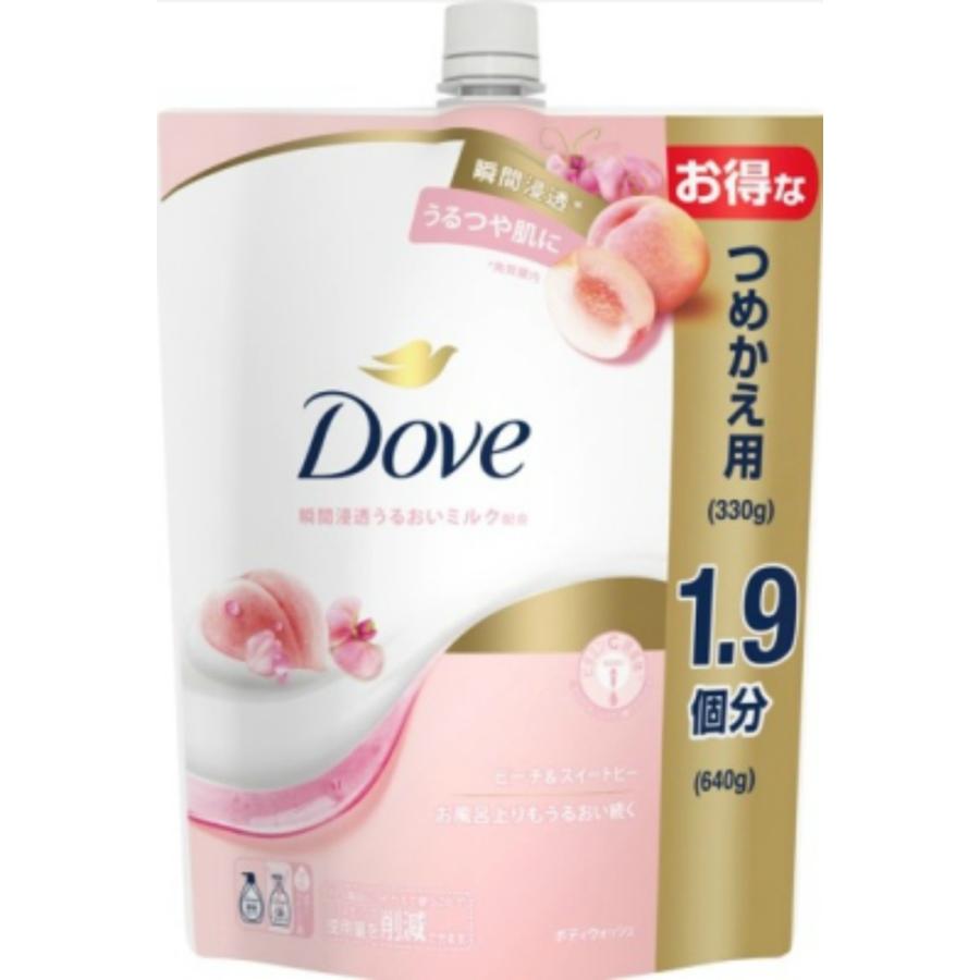 【１０個セット】 ダヴ ボディソープ ピーチ＆スイートピー ボディウォッシュ 詰め替え 大容量(640g)×１０個セット【正規品】