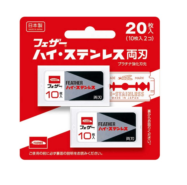【30個セット】 フェザー安全剃刀 ハイ・ステンレス 両刃 20枚入×30個セット【正規品】【k】【ご注文後発送までに1週間前後頂戴する場合がございます】【t-12】|キュー バザール
