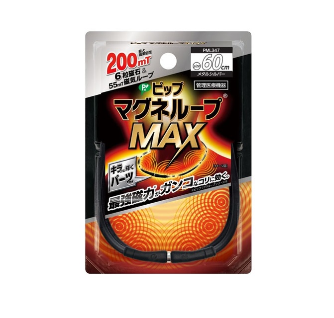 【３０個セット】 ピップ マグネループMAX メタルシルバー 60cm(1本)×３０個セット【正規品】【k】【ご注文後発送までに1週間前後頂戴する場合がございます】 55,466円