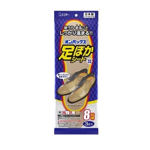 【４０個仕掛ける】【１入れもの分】  エステー オンパックス 足ぽか腰かけ 中敷用カイロ 25糎～27糎(3足入)×４０個仕掛ける １入れもの分 【置き目品】