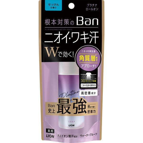 【３０個書き割り】 Ban 汗立ちはだかる プラチナロールオン せっけんの芳ばしさ 40ml×３０個書き割り【定まり品】【t-6】