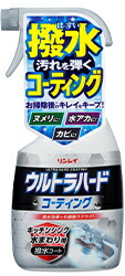【２０個仕掛ける】 ウルトラハードコーティング 勝手もとシンク水まわり用×２０個仕掛ける【置き目品】