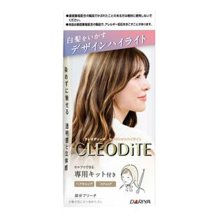 【３０個書き割り】【１容れもの分】  クレオディーテ シークレットハイライト(1書き割り)×３０個書き割り １容れもの分 【定め事品】