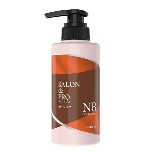 【５個セット】 サロンドプロ カラーシャンプー ナチュラルブラウン(300ml)×５個セット 【正規品】