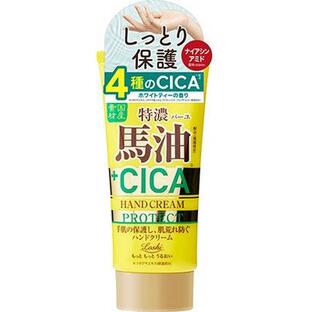 【３０個セット】 ロッシモイストエイド 国産馬油＆CICA プロテクトハンドクリーム 80g&times;３０個セット【正規品】【t-10】｜キュー バザール