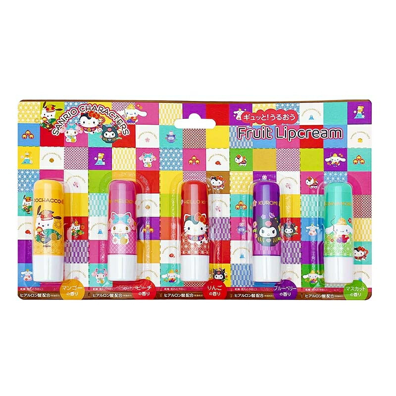 【２０個セット】 ピエラスサンリオ ぎゅっとうるおうフルーツリップクリーム / 和柄タイプ(3.5g*5本入)&times;２０個セット【正規品】｜キュー バザール