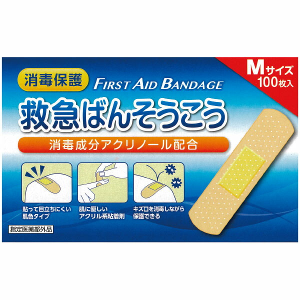 【３０個セット】 阿蘇製薬 消毒保護の救急ばんそうこう　Ｍサイズ　１００枚入り×３０個セット【正規品】【mor】【ご注文後発送までに2週間以上頂戴する場合がございます】