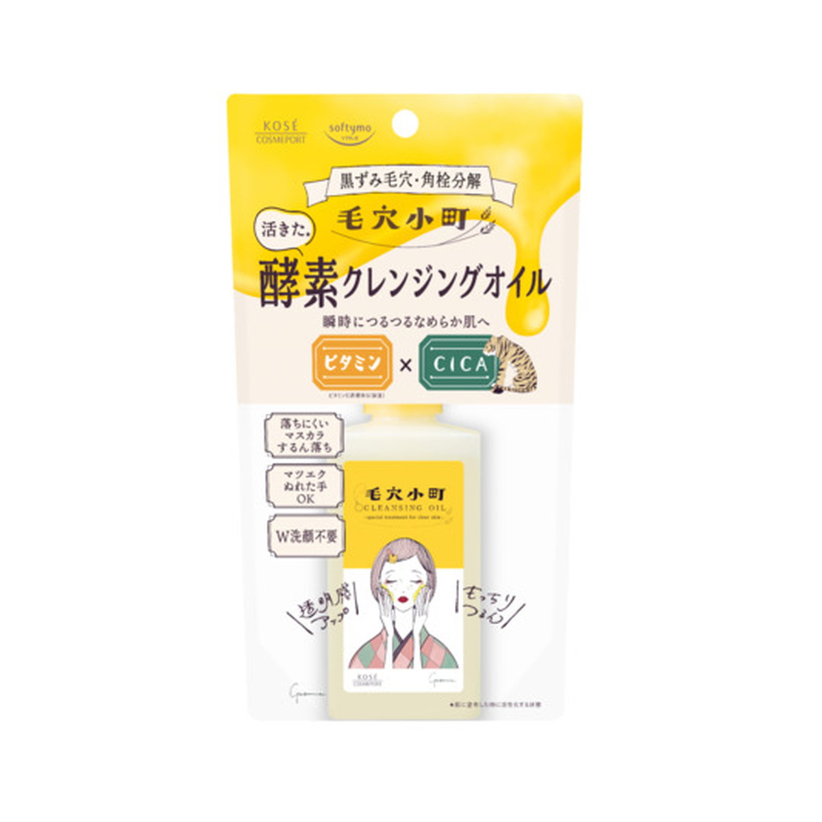 【１０個セット】 ソフティモ 毛穴小町 酵素クレンジングオイル(150ml)×１０個セット【正規品】