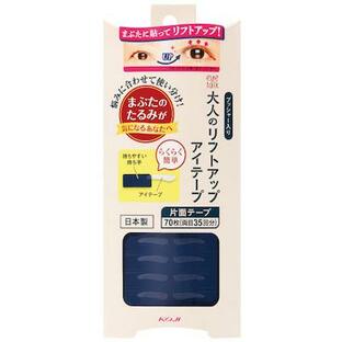 【３０個書き割り】 成年者のリフトアップアイテープ 70枚×３０個書き割り【定め事品】