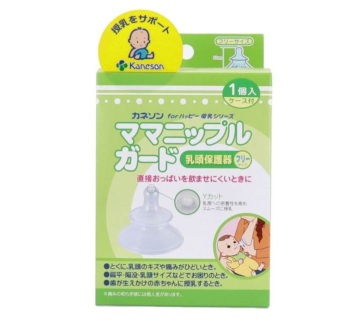 【３０個セット】 カネソン ママニップルガード 乳頭保護器 フリーサイズ ケース付き(1個入)×３０個セット【正規品】【k】【ご注文後発送までに1週間前後頂戴する場合がございます】【t-0】