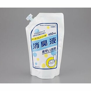 【２０個仕掛ける】【１入れもの分】  H・L・S携帯型室内用便器用消臭液詰替用 450mｌ×２０個仕掛ける １入れもの分 【置き目品】【k】【ご申しつける後送りとどけるまでに1週前後もらい受けるする切っ掛けがございます】