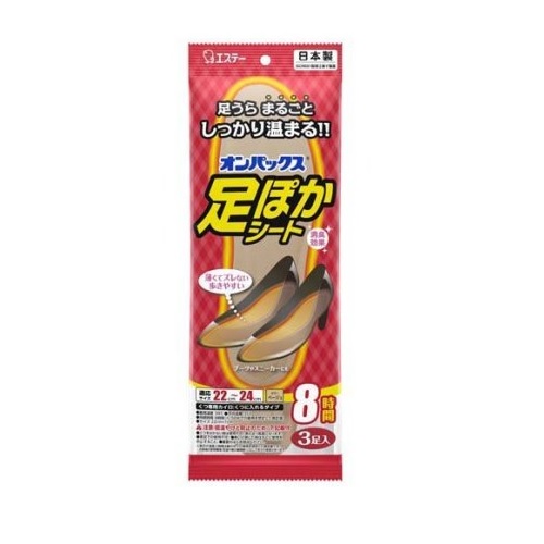 【４０個セット】【１ケース分】 エステー オンパックス 足ぽかシート 中敷用カイロ 22cm～24cm(3足入)×４０個セット　１ケース分　【正規品】