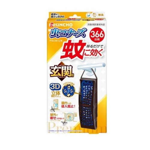 【20個セット】 大日本除虫菊 金鳥 蚊に効く 虫コナーズプレミアム 玄関用 366日(1個)×20個セット【正規品】|キュー バザール