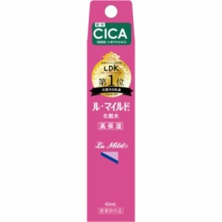 【１２０個セット】【１ケース分】 ル・マイルド化粧水トライアルサイズ(40ml) &times;１２０個セット　１ケース分　【正規品】｜キュー バザール