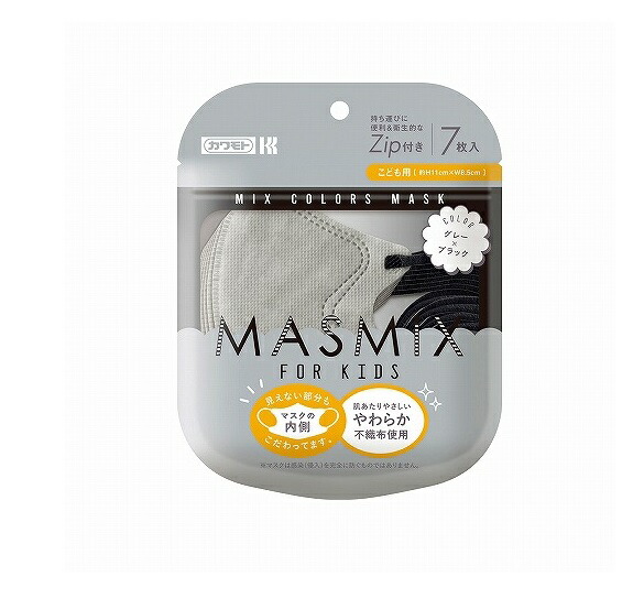 【３０個書き割り】 川本実業 MASMiX 恍ける KIDS 薄墨色×黒いこと(7枚入)×３０個書き割り【定め事品】【ori】【t-10】