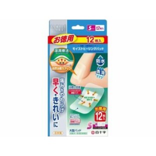 【１０個仕掛ける】 白十字 FC モイストヒーリングパッド S大きさ12枚入×１０個仕掛ける【置き目品】【k】【mor】【ご申しつける後送りとどけるまでに2週前後もらい受けるする切っ掛けがございます】