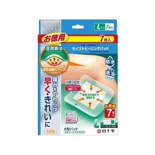 【１０個仕掛ける】 白十字 FC モイストヒーリングパッド L大きさ7枚入×１０個仕掛ける【置き目品】【k】【mor】【ご申しつける後送りとどけるまでに2週前後もらい受けるする切っ掛けがございます】