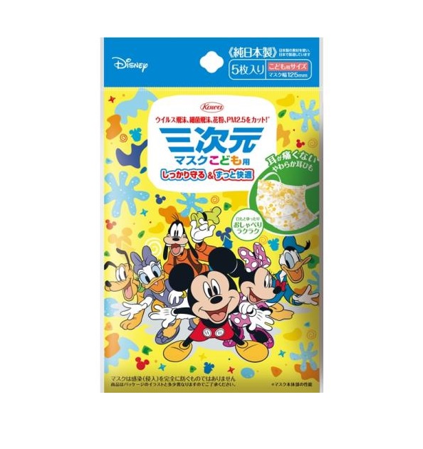 【３０個書き割り】 興和 三座標軸恍ける こども用 パディ＆フレンズ(5枚入)×３０個書き割り【定め事品】
