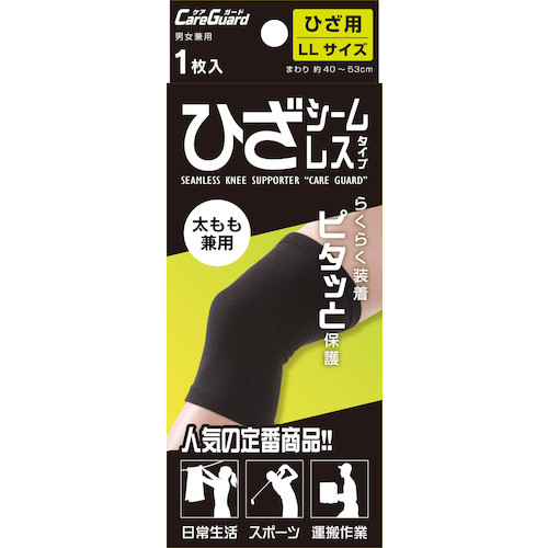 【３０個セット】 新生　ケアガードひざシームレスタイプＬＬ　１枚入×３０個セット【正規品】【mor】【ご注文後発送までに2週間前後頂戴する場合がございます】