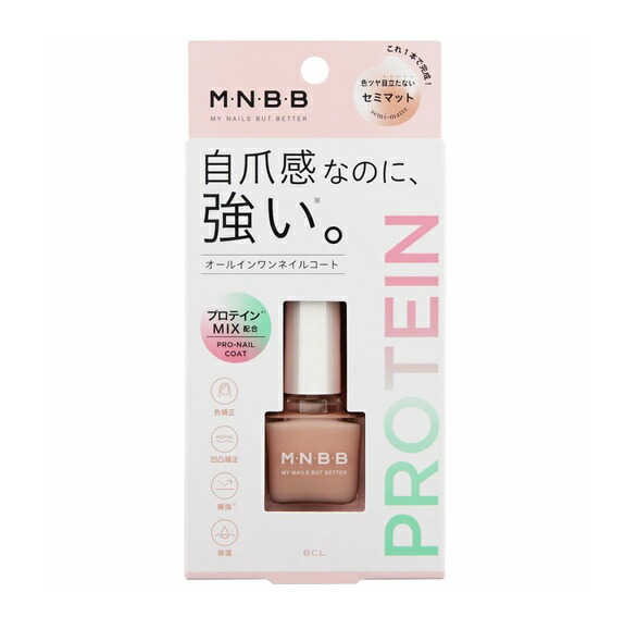 【１０個書き割り】 BCL MNBB プロネイルコート 虚蝉引っ敷き(10ml)×１０個書き割り【定め事品】