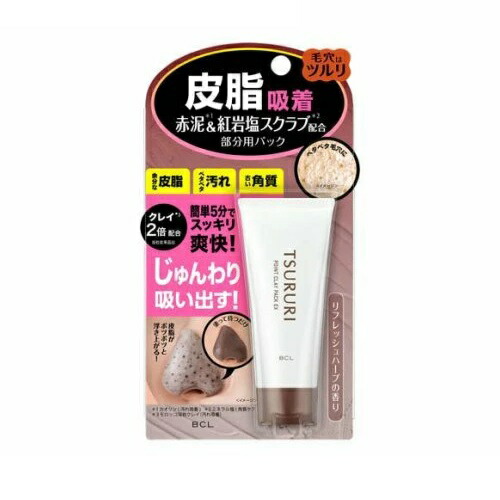 【４８個セット】【１ケース分】 BCL ツルリ 皮脂吸着 部分用パック EX(40g)&times;４８個セット　１ケース分【正規品】｜キュー バザール 24,470円