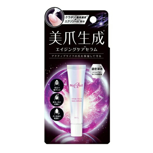 【３０個仕掛ける】 BCL ネイルネイルα ステムテック 美爪生み出すこと エイジングケアセラム(15ml)×３０個仕掛ける【置き目品】