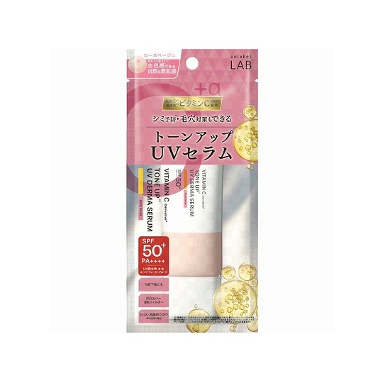 【５個セット】 JPSLAB アンレーベルラボ V トーンアップ UVセラム ローズベージュ(30g)×５個セット【正規品】