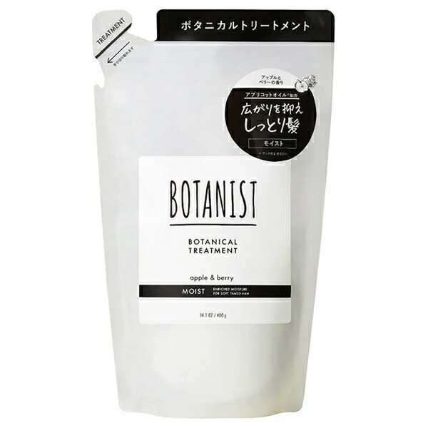 【５個セット】 I-ne ボタニスト ボタニカルトリートメント モイスト つめかえ(400g)×５個セット【正規品】