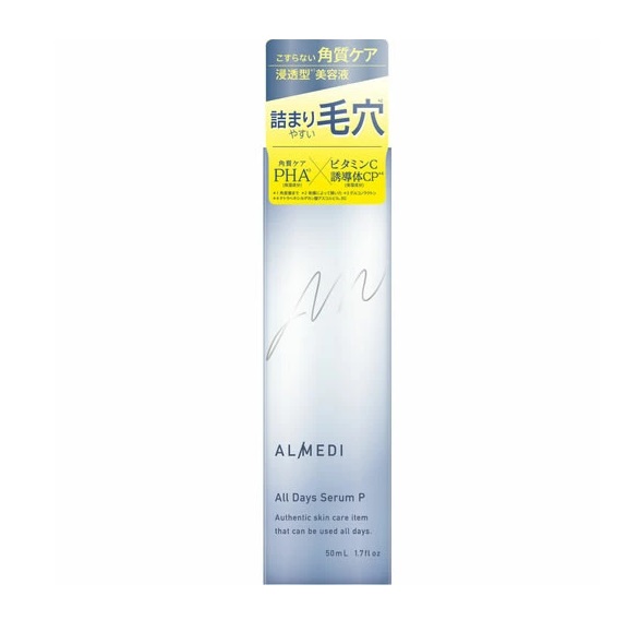 【１０個仕掛ける】 ウテナ オルメディ オールデイズセラム(50ml)×１０個仕掛ける【置き目品】