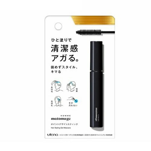 【７２個書き割り】【１容れもの分】 ウテナ マトメージュオム ポイントデザインスティック(10ml)×７２個書き割り １容れもの分【定め事品】【t-20】