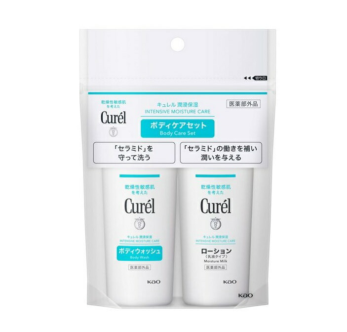 【２４個仕掛ける】【１入れもの分】 名取り草 キュレル ボディウォッシュ＆置き目ション ボディケアミニセット(45ml+45ml) ×２４個仕掛ける １入れもの分【置き目品】 【医薬品部外品】