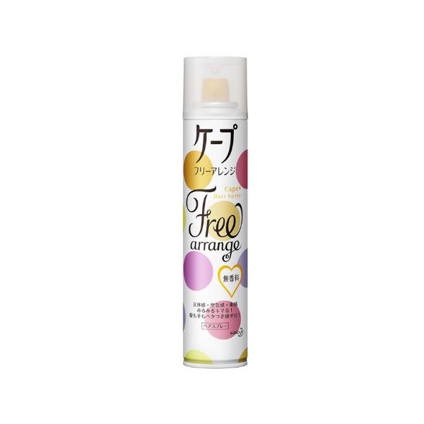 【30個セット】 花王 ケープ フリーアレンジ 無香料(140g)×30個セット【正規品】|キュー バザール