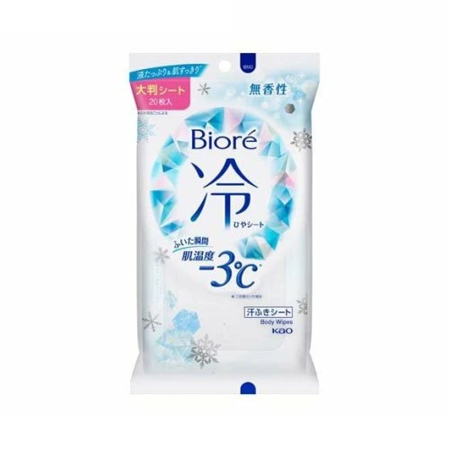 【２０個セット】 花王 ビオレ 冷シート 無香性(20枚入)&times;２０個セット【正規品】｜キュー バザール