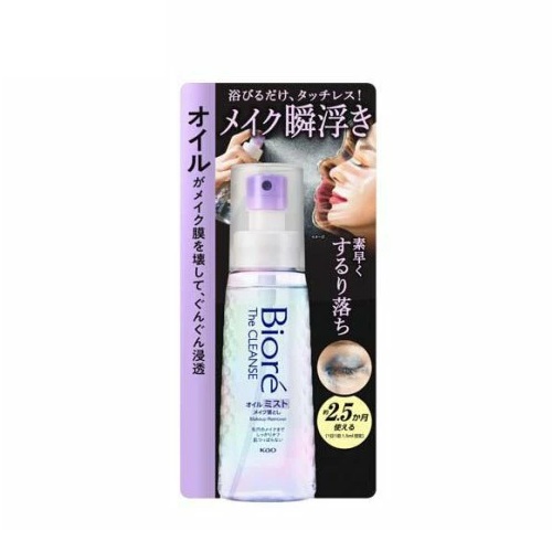 【２４個セット】【１ケース分】 花王 ビオレ ザクレンズ オイルミストメイク落とし 本体(120ml)×２４個セット　１ケース分【正規品】