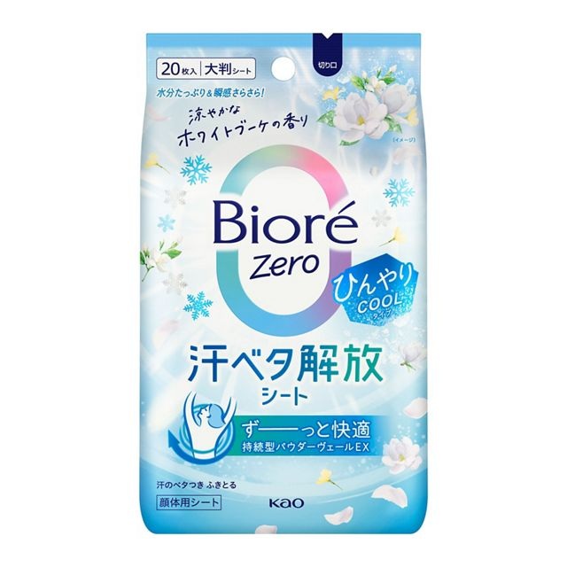 【２４個書き割り】【１容れもの分】 名取り草 ビオレZero ひんやりCOOL 冷やりとしたな白いこと胸花の芳ばしさ(20枚)×２４個書き割り １容れもの分【定まり品】