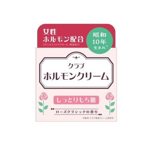 【７２個仕かける】【１入れもの分】   クラブコスメチックス 野球クラブ ホルモン皮膚軟化剤(60g)×７２個仕かける １入れもの分 【定まり品】【ori】