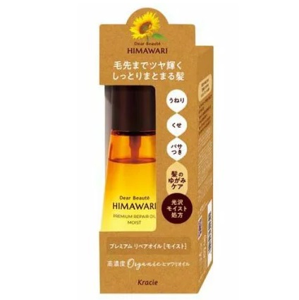 【２０個セット】 クラシエ ディアボーテ ヒマワリ プレミアムリペアオイル モイスト(60ml)&times;２０個セット【正規品】｜キュー バザール