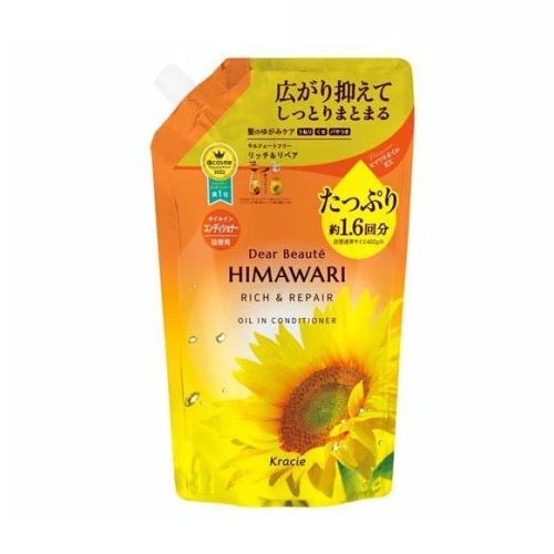 【１０個セット】 クラシエ ディアボーテ リッチ＆リペア オイルイン コンディショナー 詰め替え(660g)×１０個セット【正規品】