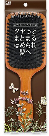【１０個書き割り】 貝印 ミックスクッションパドルブラシ L×１０個書き割り【定め事品】【k】【ご申しつける後送りとどけるまでに2週前後もらい受けるする切っ掛けがございます】