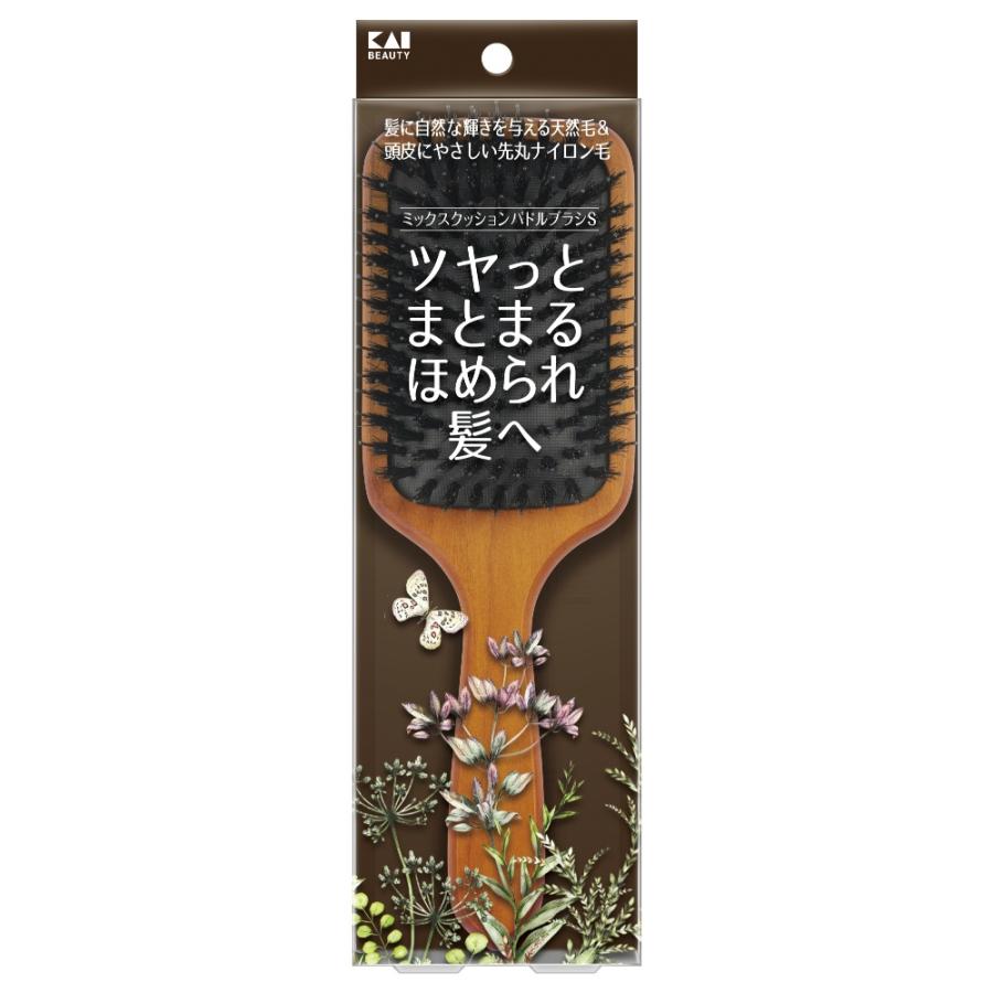 【１０個書き割り】 貝印 ミックスクッションパドルブラシ S×１０個書き割り【定め事品】【k】【ご申しつける後送りとどけるまでに2週前後もらい受けるする切っ掛けがございます】