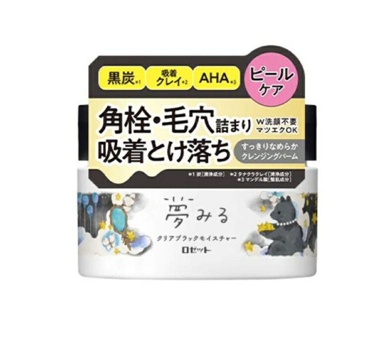 【２４個書き割り】【１容れもの分】 ロゼット 夢みる クリアブラックモイスチャー(90g)×２４個書き割り １容れもの分【定め事品】