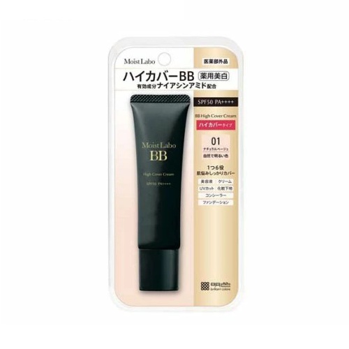 【４８個セット】【１ケース分】 明色 モイストラボ ハイカバー薬用美白BBクリーム ナチュラルベージュ(30g)×４８個セット　１ケース分【正規品】