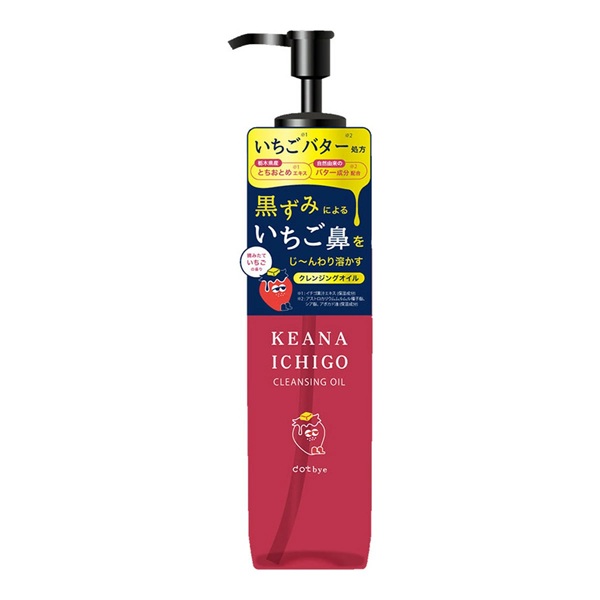 【30個セット】 コスメテックスローランド dotbye 毛穴いちご クレンジングオイル(180ml)×30個セット【正規品】|キュー バザール