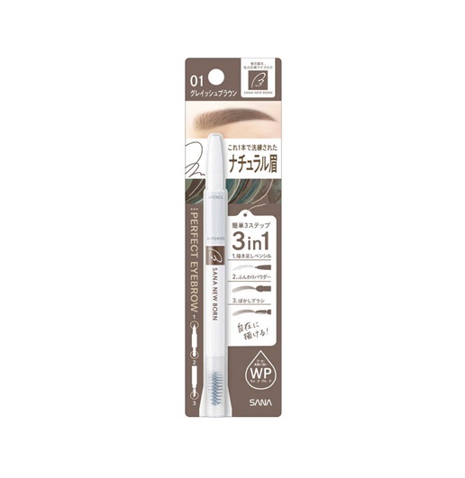 【10個セット】 常盤薬品 サナ ニューボーン パーフェクトアイブロウ 01 グレイッシュブラウン(0.4g)×10個セット【正規品】|キュー バザール
