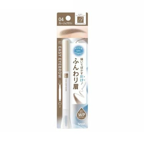 【１０個セット】 常盤薬品 サナ ニューボーン イージーアイブロウ 04 グレージュブラウン(1本)×１０個セット【正規品】