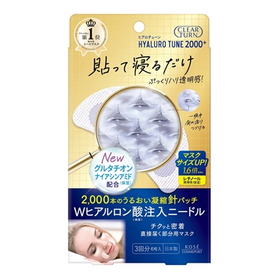【３０個書き割り】 コーセー せつ然たる折りかえし ヒアロチューン マイクロ継ぎ切れ 2000+(3回分)×３０個書き割り【定め事品】
