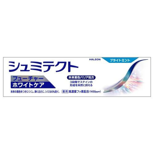 【３０個仕掛ける】 Haleon シュミテクト フューチャーホワイトケア ブライトミント(80g)×３０個仕掛ける【置き目品】