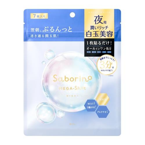 【５４個書き割り】【１容れもの分】 サボリーノメガショット 夜用白玉美容恍ける(7枚)×５４個書き割り １容れもの分【定め事品】